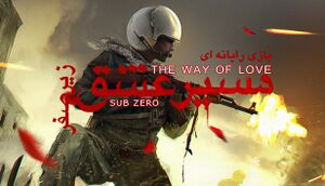 The Way of Love: Sub Zero cover