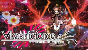 ∀kashicforce cover