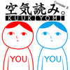 Kuukiyomi 1 cover.webp