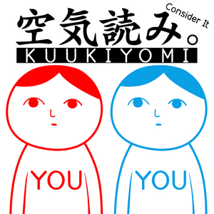 Kuukiyomi: Consider It cover