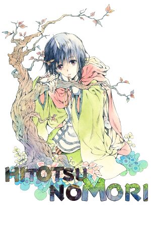 Hitotsu no Mori cover