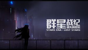 Stars Era: Lost Stars cover