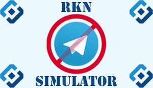RKN Simulator cover