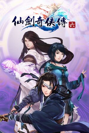 Chinese Paladin: Sword and Fairy 6 cover