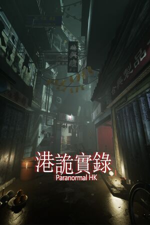 Paranormal HK cover