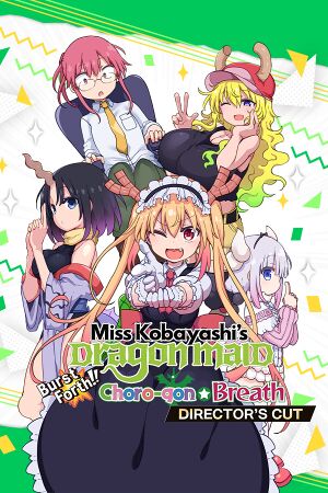 Miss Kobayashi's Dragon Maid Burst Forth!! Choro-gon☆Breath DIRECTOR'S CUT cover