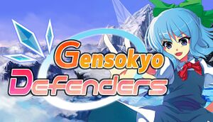 Gensokyo Defenders / 幻想郷ディフェンダーズ / 幻想鄉守護者 cover