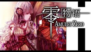 Amulet Zero 零物语 - Optimize cover