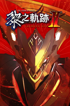 The Legend of Heroes: Kuro no Kiseki II - Crimson Sin cover