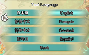 In-game text language settings