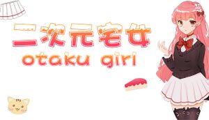 Anime Otaku Girl 二次元宅女 cover