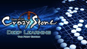 Crazy Stone Deep Learning -The First Edition- cover