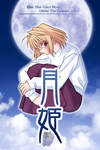 Tsukihime cover.png