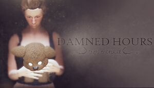 Damned Hours cover
