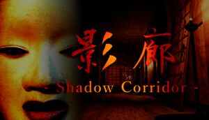 Kageroh: Shadow Corridor cover