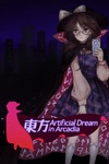 Touhou artificial dream in arcadia cover.jpg