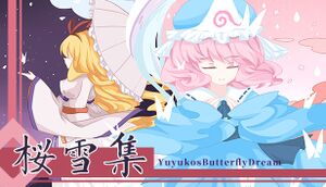 樱雪集～Yuyuko's Butterfly Dream cover