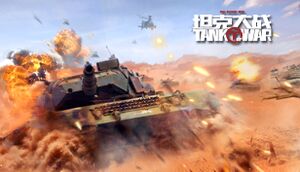 Tank of War cover