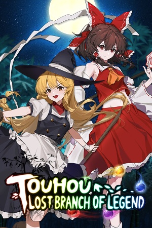 Touhou: Lost Branch of Legend cover