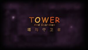 Tower and Guardian cover