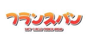 Category:French Bread, Game Ideas Wiki