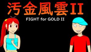 Fight for Gold II cover