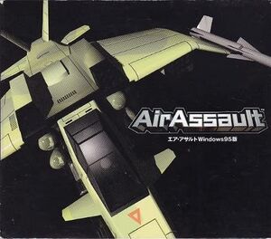 AirAssault cover