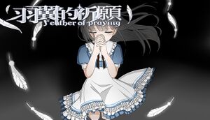 Feather of Praying cover