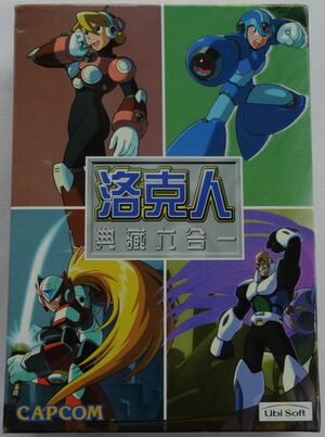 Rockman 1~6 Collection cover