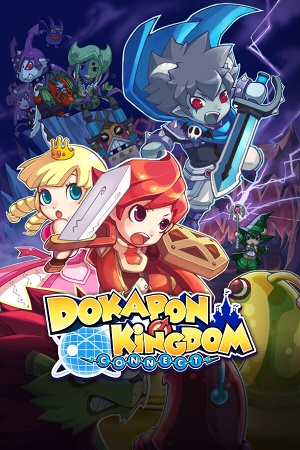 Dokapon Kingdom: Connect cover