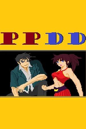 PPDD cover