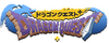 Dragon Quest+ cover.png