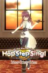 Hop Step Sing! kiss×kiss×kiss (HQ Edition) cover.jpg