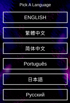 Initial language selection
