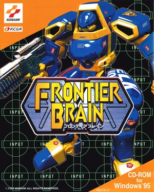 Frontier Brain cover