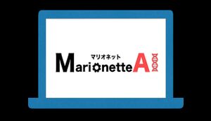 MarionetteAI cover