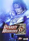 Dynasty Warriors 6 cover.jpg
