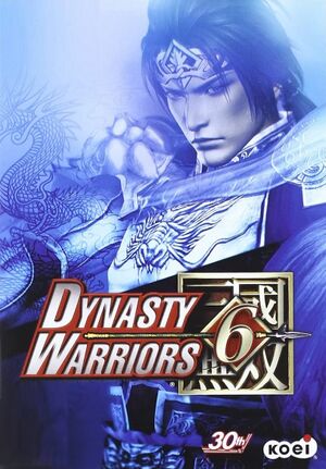 Dynasty Warriors 6 cover