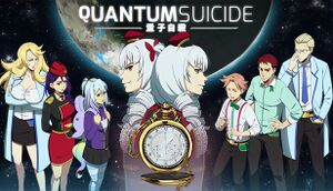Quantum Suicide cover