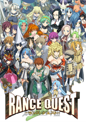 Rance Quest cover