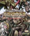 Monster Hunter Frontier Online cover.jpg