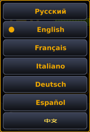 In-game language selection