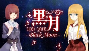 Black Moon cover