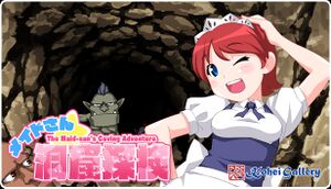 The Maid-san's Caving Adventure cover