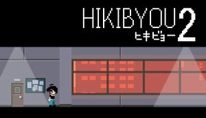 HIKIBYOU2 cover