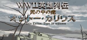 WWII - Hero of Retsuden Tiger in the mud Otto Carius cover