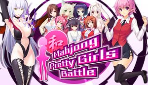 Mahjong Pretty Girls Battle cover
