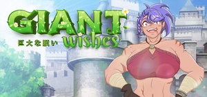 Giant Wishes cover