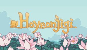 Hoyeonjigi cover