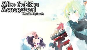 Miko Gakkou Monogatari: Kaede Episode cover